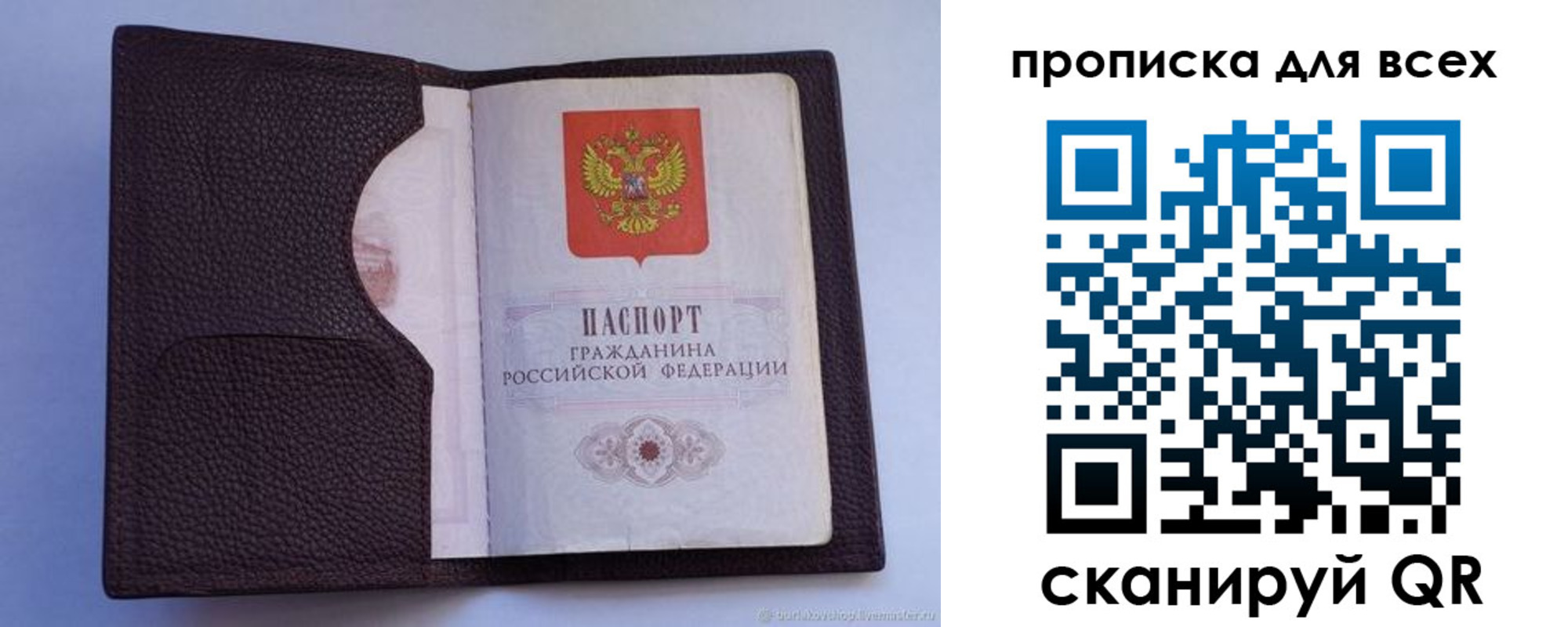 регистрация для дет. сада в Екатеринбурге