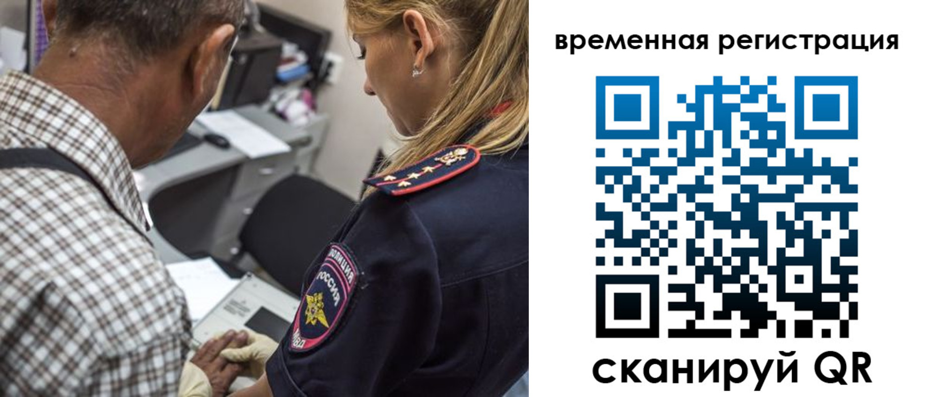 регистрация для дет. сада в Екатеринбурге