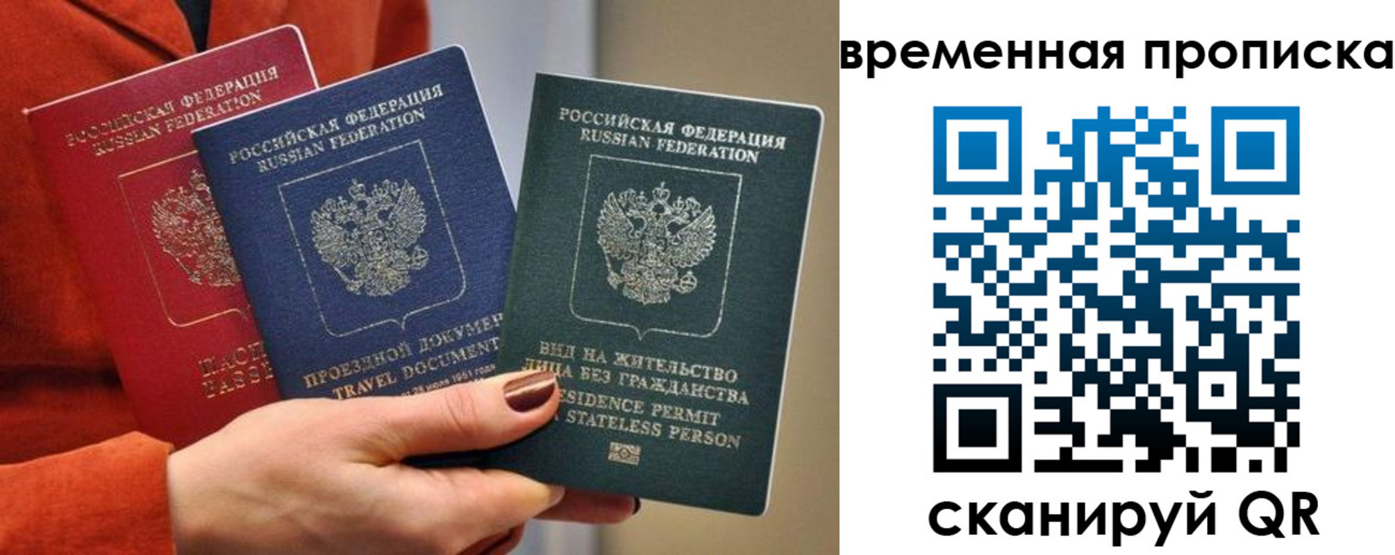 прописка иностранных граждан в Екатеринбурге