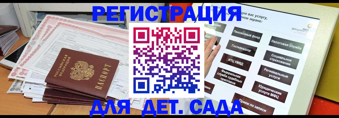 прописка для кредита в Екатеринбурге
